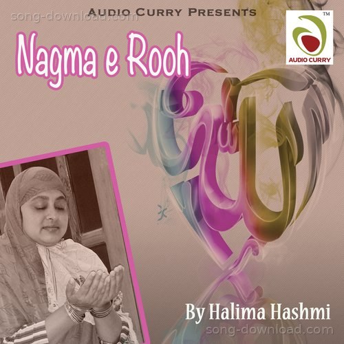 Ya Rasool Halima Hashmi MP3 Download